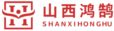 Shanxi Honghu Fabricación de vehículos de propósito especial Co., Ltd.